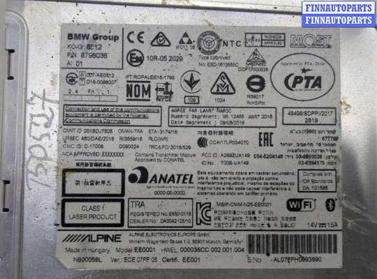 купить Магнитола на BMW X1 (F48) 2015-2022