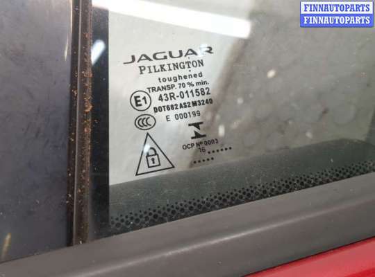купить Ручка двери наружная на Jaguar XE 2015-