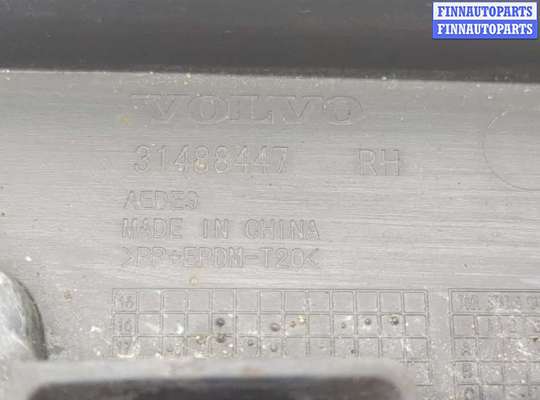 купить Кронштейн бампера на Volvo S90 2016-2020