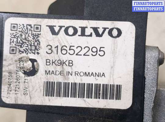 купить Блок управления АКБ на Volvo S90 2016-2020