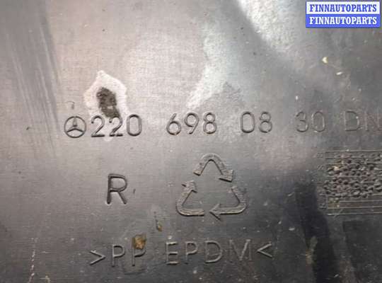 купить Защита арок (подкрылок) на Mercedes S W220 1998-2005