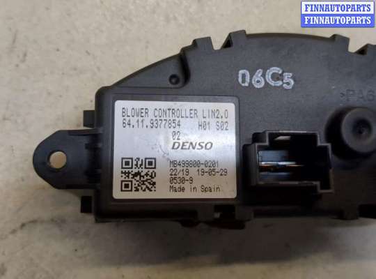 купить Сопротивление отопителя (моторчика печки) на BMW X2 (F39) 2017-2023