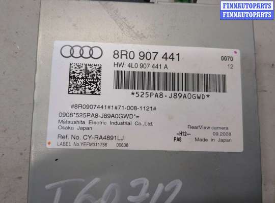 купить Блок управления камерой заднего вида на Audi Q5 2008-2017