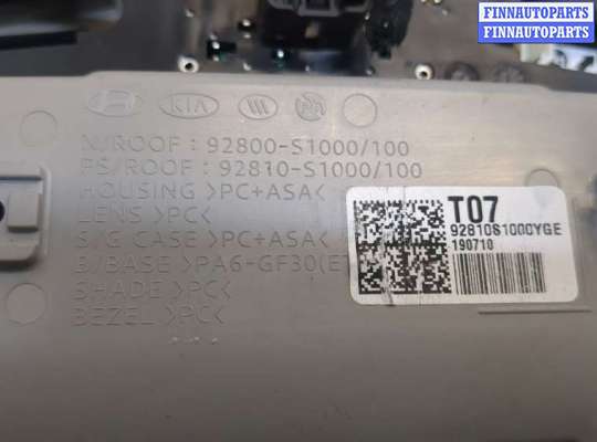купить Фонарь салона (плафон) на Volkswagen Touareg 2007-2010