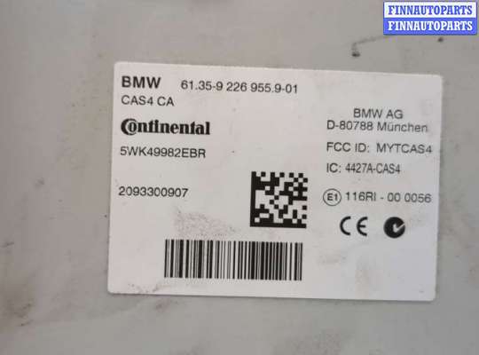 купить Блок управления CAS на BMW 7 F01 2008-2015