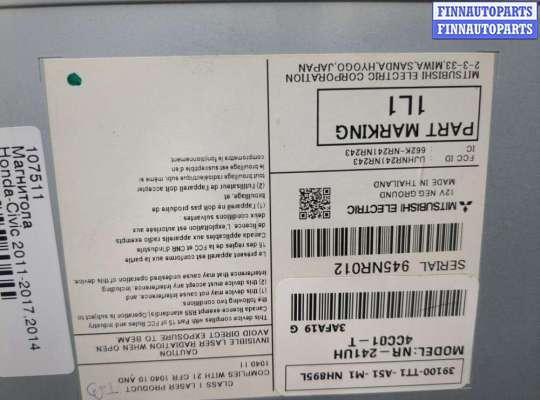 купить Магнитола на Honda Civic 2011-2017