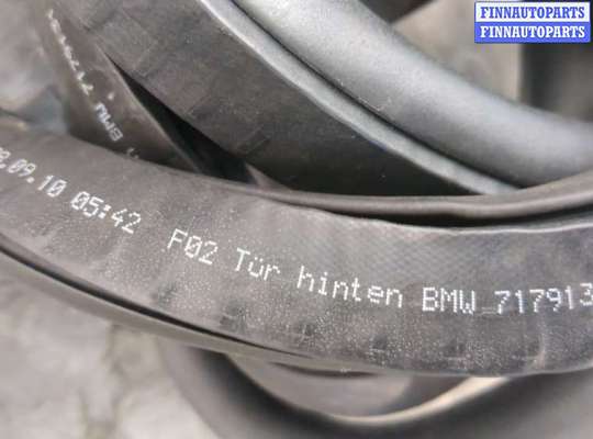 купить Уплотнитель на BMW 7 F01 2008-2015