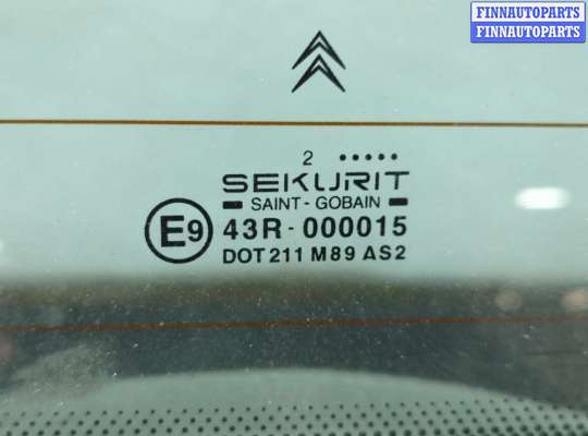 купить Двигатель стеклоочистителя (моторчик дворников) задний на Citroen Xsara-Picasso 1999-2012