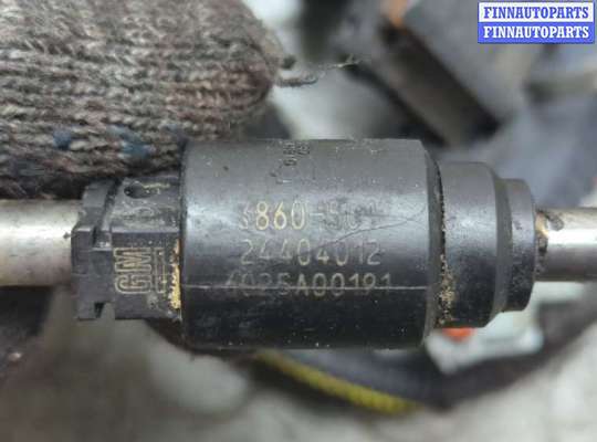 купить Форсунка топливная на Opel Vectra C 2002-2008