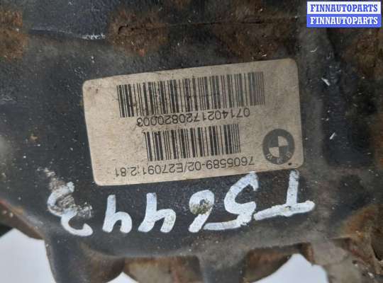 купить Редуктор моста на BMW 3 F30 2012-2019