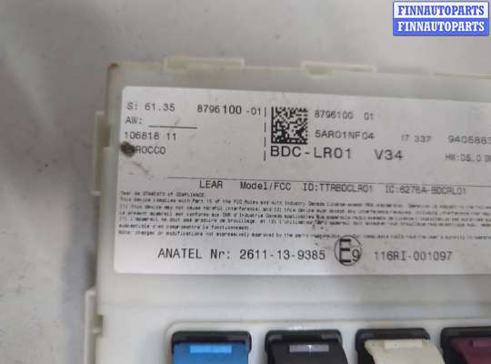 купить Блок управления бортовой сети (Body Control Module) на BMW X1 (F48) 2015-2022