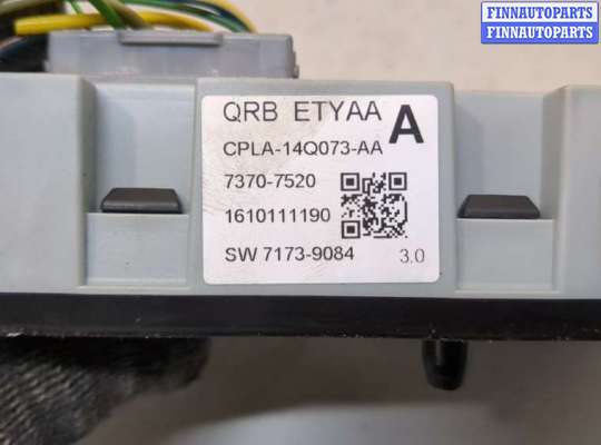 купить Блок предохранителей на Land Rover Discovery Sport 2014-2022