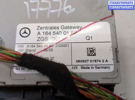 купить Блок управления центральным замком на Mercedes ML W164 2005-2011