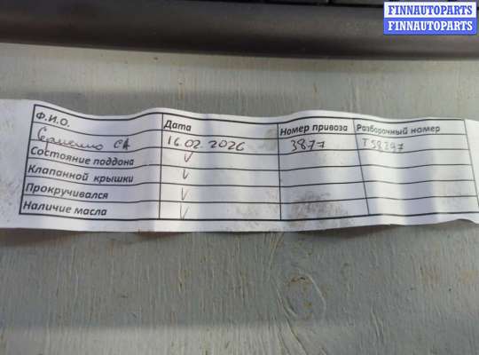 Генератор OP2338506 на Opel Vectra C 2002-2008