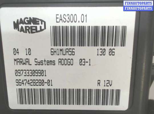 купить Блок управления топливным насосом на Peugeot 607 2000-2010