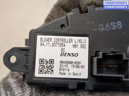 купить Сопротивление отопителя (моторчика печки) на BMW i3 2013-2022