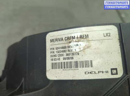 купить Вентилятор радиатора на Opel Meriva 2003-2010