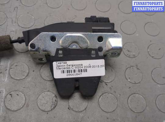 купить Замок багажника на Mercedes C W204 2006-2015