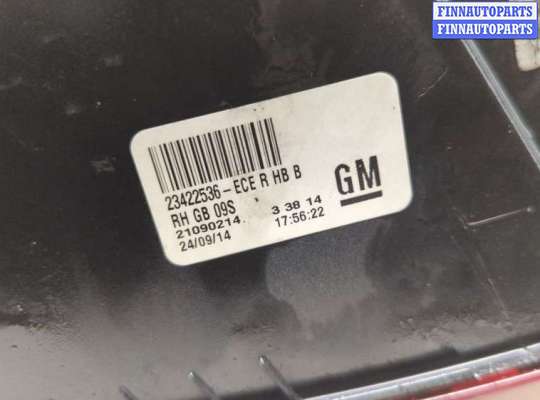 купить Фонарь (задний) на Opel Insignia 2008-2017