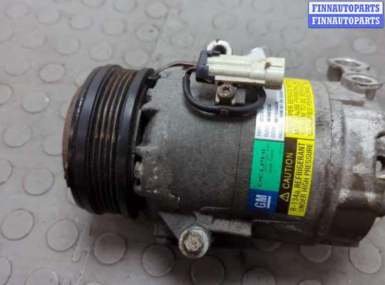 купить Компрессор кондиционера на Opel Astra H 2004-2010