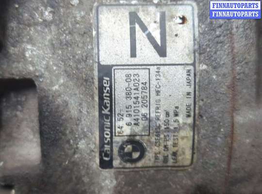 купить Компрессор кондиционера на BMW 3 E90, E91, E92, E93 2005-2012