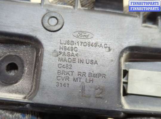 купить Кронштейн бампера на Ford Escape 2019-2022