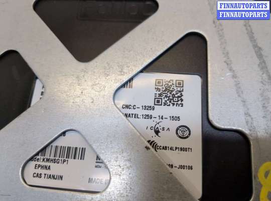купить Блок управления Bluetooth на Ford Escape 2015-2019