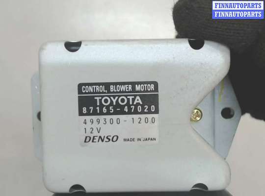 купить Сопротивление отопителя (моторчика печки) на Toyota Prius 2003-2009