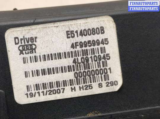 купить Электропривод крышки багажника (механизм) на Audi Q7 2005-2015