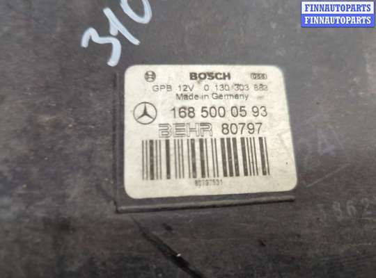 купить Вентилятор радиатора на Mercedes A W168 1997-2004