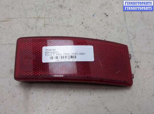 купить Катафот на Ford C-Max 2002-2010