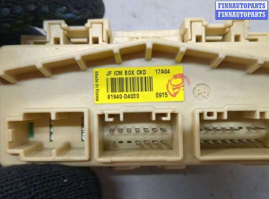 купить Блок предохранителей на KIA Optima 4 2012-2020