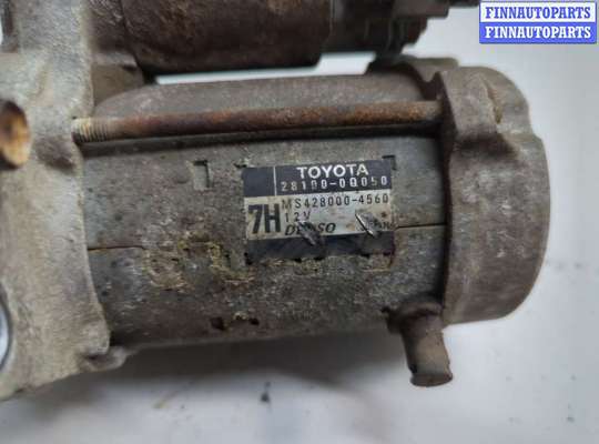 купить Стартер на Toyota Yaris 2005-2011