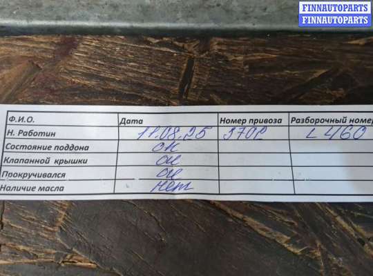 купить Генератор на Buick Encore 2016-2022