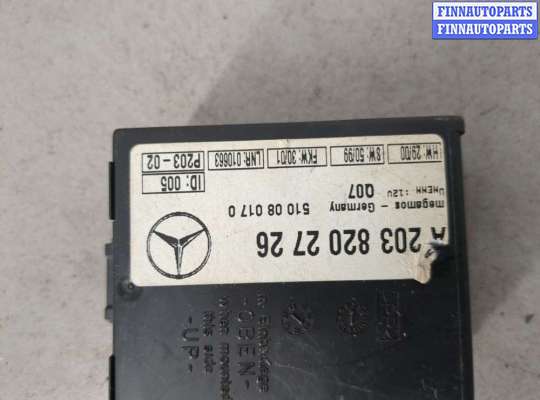 купить Блок управления сигнализацией на Mercedes C W203 2000-2008