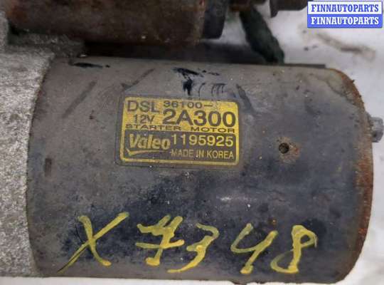 купить Стартер на Hyundai i30 2007-2012