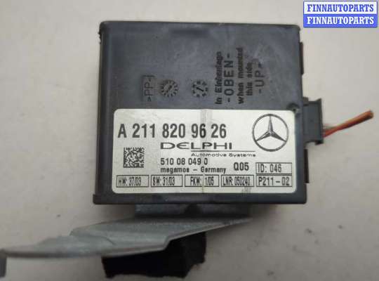 купить Блок управления сигнализацией на Mercedes E W211 2002-2009