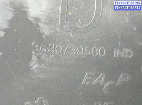 купить Защита арок (подкрылок) на Peugeot 206 1998-2012