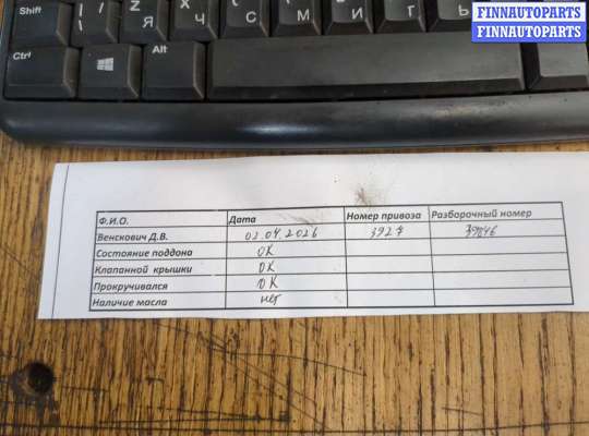 купить Форсунка топливная на Audi A4 (B5) 1994-2000