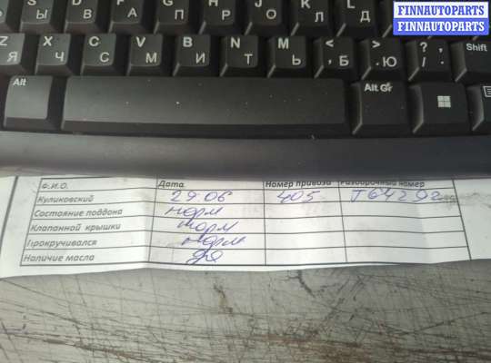 купить Компрессор кондиционера на Land Rover Freelander 2 2006-2014
