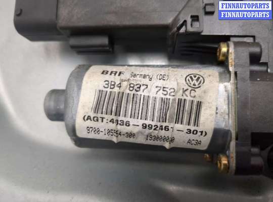 купить Стеклоподъемник электрический на Volkswagen Passat 5 2000-2005