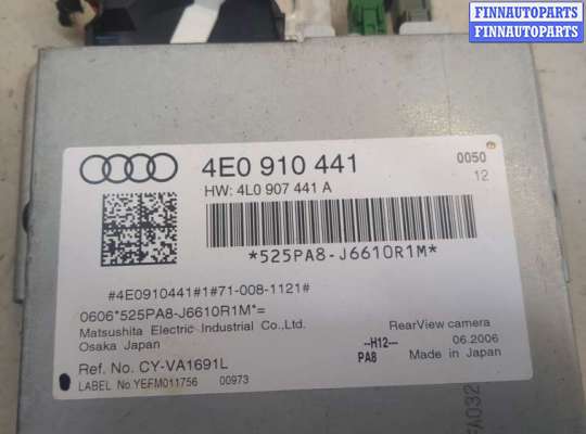 купить Блок управления камерой заднего вида на Audi A8 (D3) 2002-2010