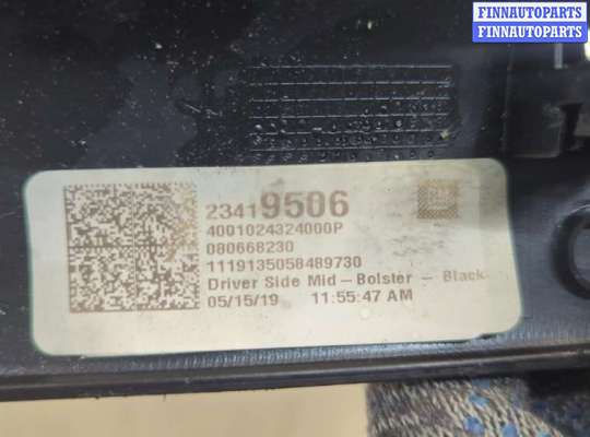 Переключатель света