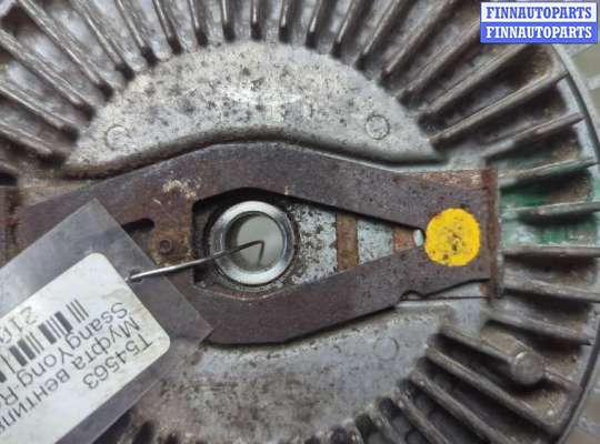 купить Муфта вентилятора (вискомуфта) на SsangYong Rexton 2001-2007