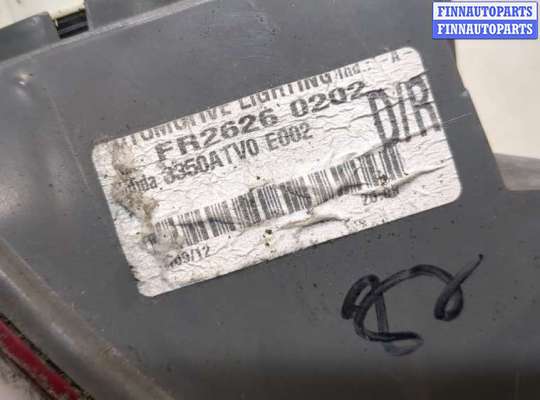 купить Фонарь (задний) на Honda Civic 2011-2017