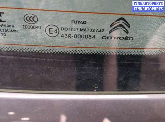 купить Крышка (дверь) багажника на Citroen C5 Aircross 2018-2025