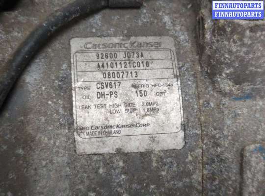 купить Компрессор кондиционера на Nissan Qashqai 2006-2013