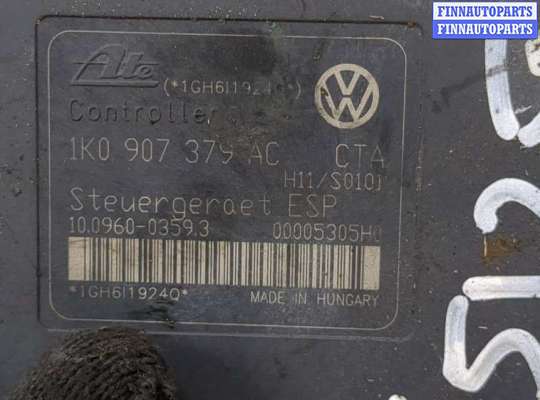 купить Блок АБС, насос (ABS, ESP, ASR) на Volkswagen Jetta 5 2004-2010