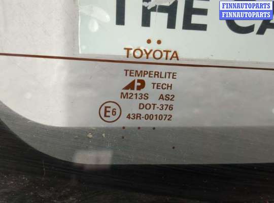 Крышка багажника