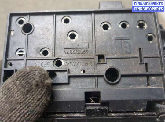 купить Замок багажника на Opel Vectra C 2002-2008